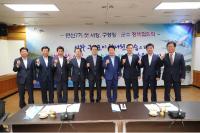 대구시, 민선7기 두 번째 시장-구청장·군수 정책협의회 개최