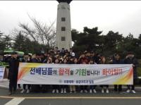 포항대 응급구조과, 1급 응급구조사 국가시험 전원 합격 外