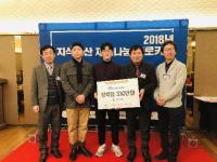 대구지재센터, "지식재산 재능나눔으로 중소기업 경쟁력 ↑"