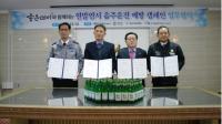 무학, 연말연시 음주운전 예방 캠페인 전개