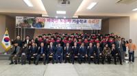 김해시 “외국인노동자 기술교육 인기 만점”