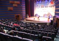 경북도, '독도평화대상 시상식' 가져… 호사카 유지 교수 '특별상' 수상