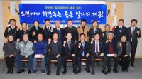 경상남도 일자리위원회 출범, 스마트 일자리 본격 지원