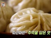 '서민갑부' 연매출 10억 딤섬 갑부, 30년 전 스승이 전해준 효모 사용