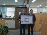 포항시시설관리공단, 행복동행 사랑나눔 기부금 전달 外