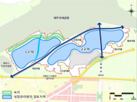 제주공항 주변지역 개발사업 전면 재검토