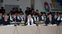 경상남도, 2023년 전국체전 개최지 결정 위한 대한체육회 현장실사단 환영