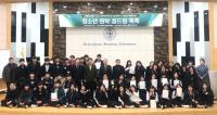 경상대 인문학국책사업단, ‘청소년 인문학 소양 증강’ 프로그램 개발