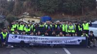 무학, 좋은데이 청년봉사단과 ‘사랑의 연탄 나눔’ 전개