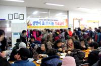 경북우정청, "올 한해 사회공헌활동 잘했다"