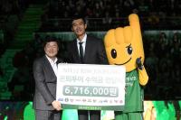 김주성 은퇴투어수익금 671만 원, 장애인농구협회에 전달