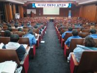 포항상의 '2018년 연말정산 실무강좌' 개최 外