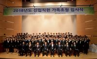 기술보증기금, 설립 이래 최대 111명 채용