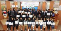 경상대, ‘재단법인 경상대학교 김순금 장학재단’ 장학금 수여식