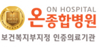 온종합병원, 광복동서 크리스마스 ‘선물하기 좋은 날’ 공연 펼쳐