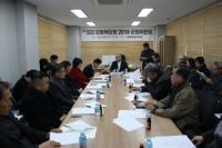 김정재 의원, 자유한국당 포항북당협 운영위원장 재선출 外