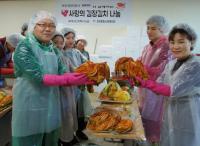 부산항만공사, '따뜻한 겨울나기' 사랑나눔활동 행사 개최