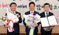 경북도, '2018 경북 환경상' 시상…영천시·예천군 환경대상 차지