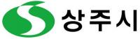 상주시, 새해부터 출산 가정 최고 2400만원까지 지원