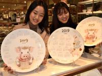부산 롯데백화점 "2019년 황금돼지해에 신년 행운을 드립니다"