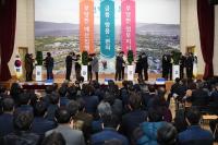 [경주시정] 2019년 시무식, 청렴 실천 결의 外