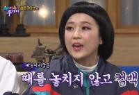 ‘해피투게더4’ 셀럽파이브 김신영&신봉선, 옛 식구들에 분풀이 ‘웃음’