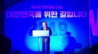오거돈 부산시장 "민생과 경제 살리기에 올인하겠다"