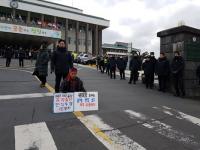 제2공항 기본계획 수립 용역 '강행'..."중단하라"