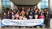 경상대, 2018년 하반기 퇴직자 훈포장 전수 및 총장 표창 수여식