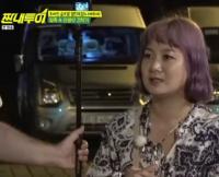 '짠내투어' 박나래, 밤늦게 도착한 빈꿔이 관광지구 도착에 절망 "포토스폿인데"
