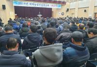 청도군, 2019년 새해농업인 실용교육 추진