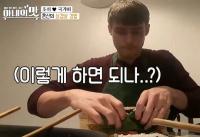 '아내의 맛' 조쉬, 영국요리하는 국가비 곁에서 한식 도전 "삼겹살 김밥 맛있어"