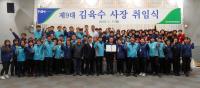 농협김해유통센터, 2019년 고객만족 찾아가는 마케팅 다짐