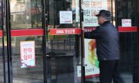 경남은행, 창원지역 영업점 55곳 ‘한파 쉼터’로 운영