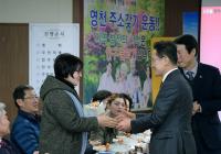 [영천시정] 최기문 시장, 시민체감형 행정 위한 읍·면동 방문 시작 外