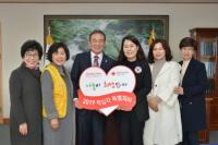 달성군의회, 적십자 특별회비 전달