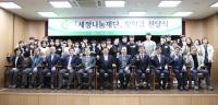 박순호 세정나눔재단 이사장, 장학금 4,050만원 전달