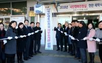 김해시, ‘2018 국민행복민원실’ 선정에 벤치마킹 줄 이어