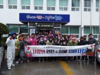 포항시민간스포츠문화재단, 소외이웃에 ‘사랑의 연탄과 이불‘ 전달