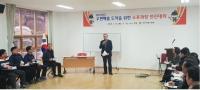 부산지방우정청, 소포영업과장 전진대회 개최