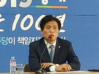 조승래 의원 “일탈행위, 엄격하게 조치하겠다”