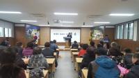 영덕군, 축산면 새마을협의회 총회 가져 