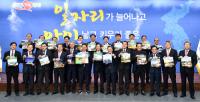 이철우 지사, "경북관광 신 르네상스 플랜 준비 할 것"
