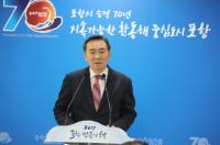 [포항시정] 포항국제불빛축제·해병대문화축제 개최 시기 변경 外