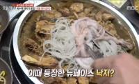 '생방송 오늘저녁' 천안 국물 돼지갈비, 전주 마늘보쌈 "맛, 건강 다 잡아"