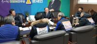 민주당 대구시당, 이래AMS 긴급지원 위한 ‘대구형 상생모델’ 제안