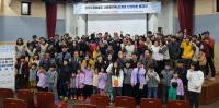 경남도 "결혼이주여성 가족 113명 친정행 비행기에 오른다"