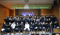 국립부산과학관, 2019년 청소년 자원봉사단 발대식