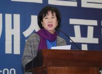투기의혹 손혜원 의원, 기자회견 열어 민주당 탈당 선언