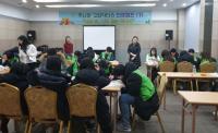 청소년 꿈과 진로에 대한 해답 제시한 주니어그린닥터스